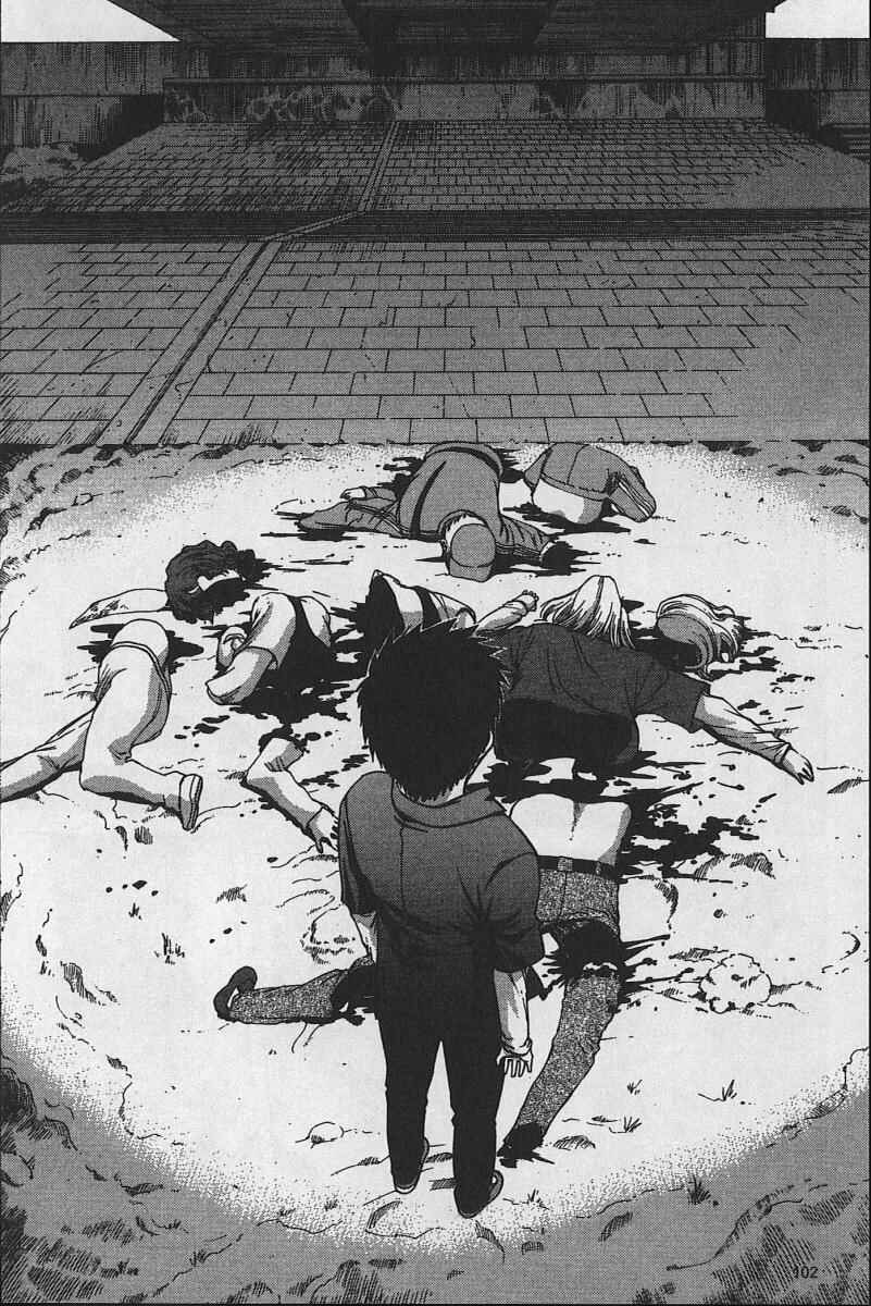 Page 16 Chapter 28 Shingetsutan Tsukihime