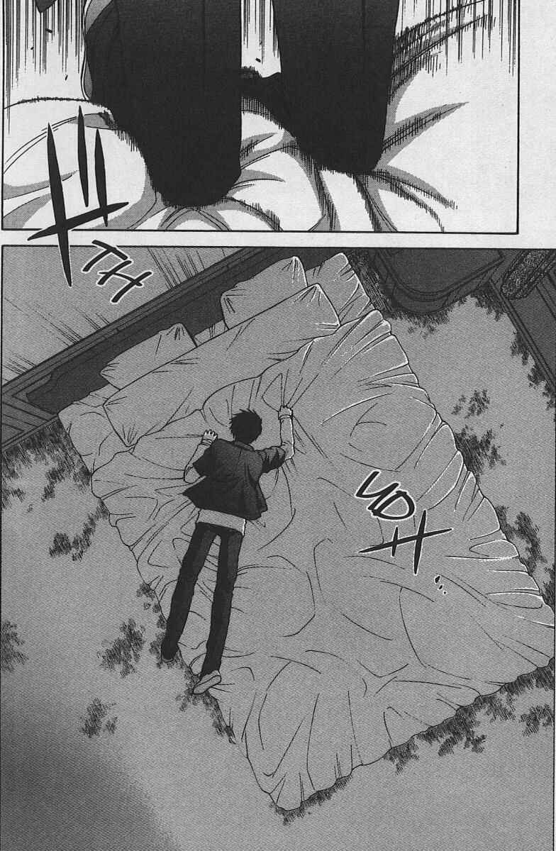 Page 2 Chapter 28 Shingetsutan Tsukihime