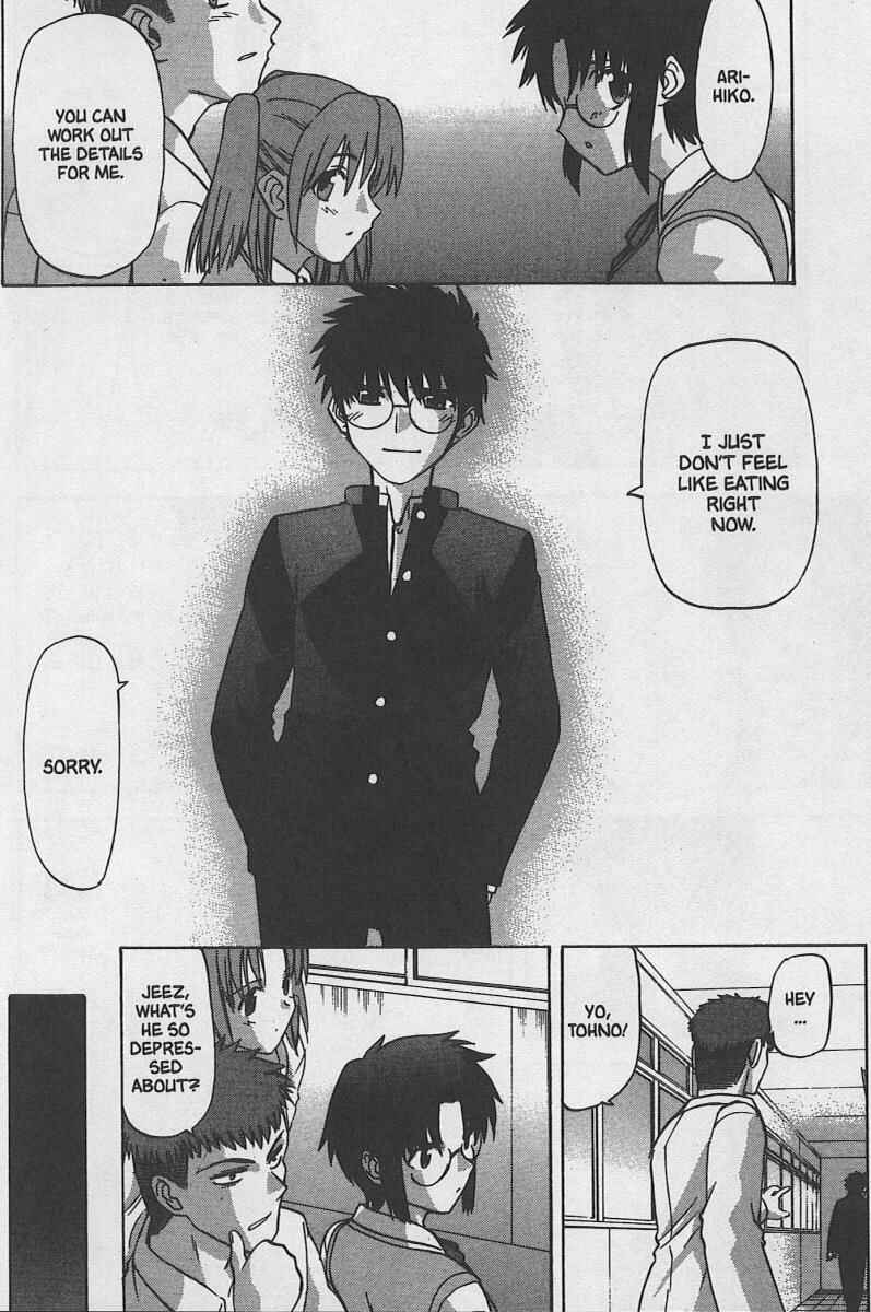 Page 22 Chapter 28 Shingetsutan Tsukihime