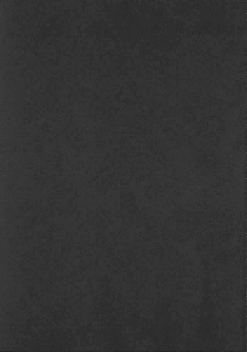 Page 26 Chapter 28 Shingetsutan Tsukihime