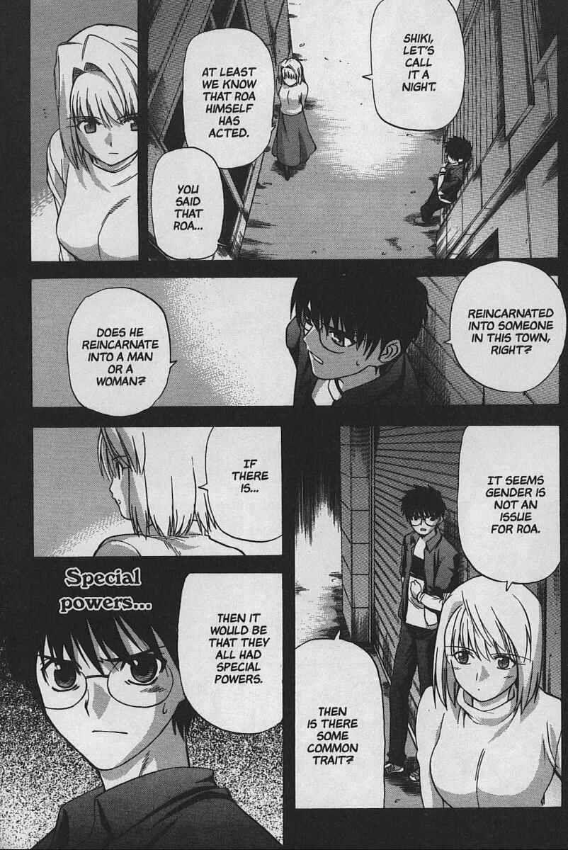 Page 5 Chapter 28 Shingetsutan Tsukihime
