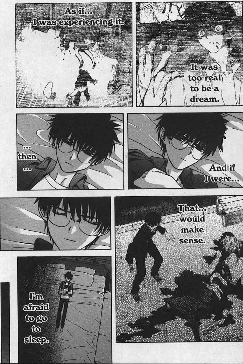 Page 7 Chapter 28 Shingetsutan Tsukihime