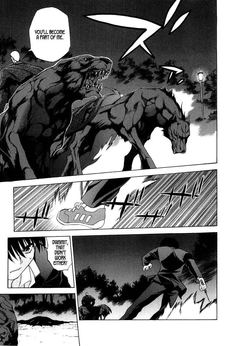 Page 11 Chapter 12 Shingetsutan Tsukihime