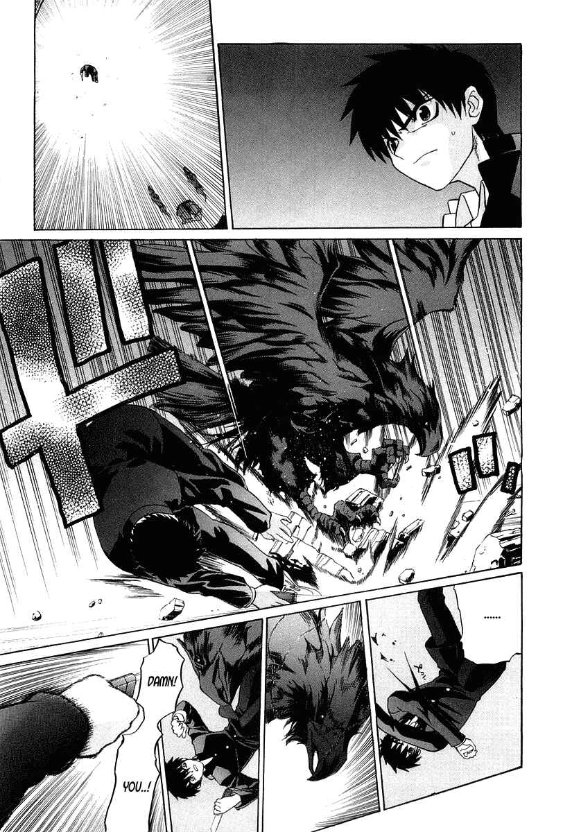 Page 13 Chapter 12 Shingetsutan Tsukihime