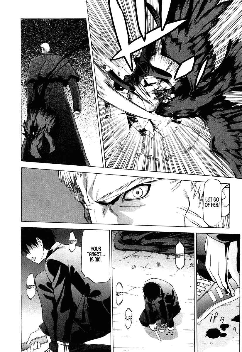 Page 14 Chapter 12 Shingetsutan Tsukihime