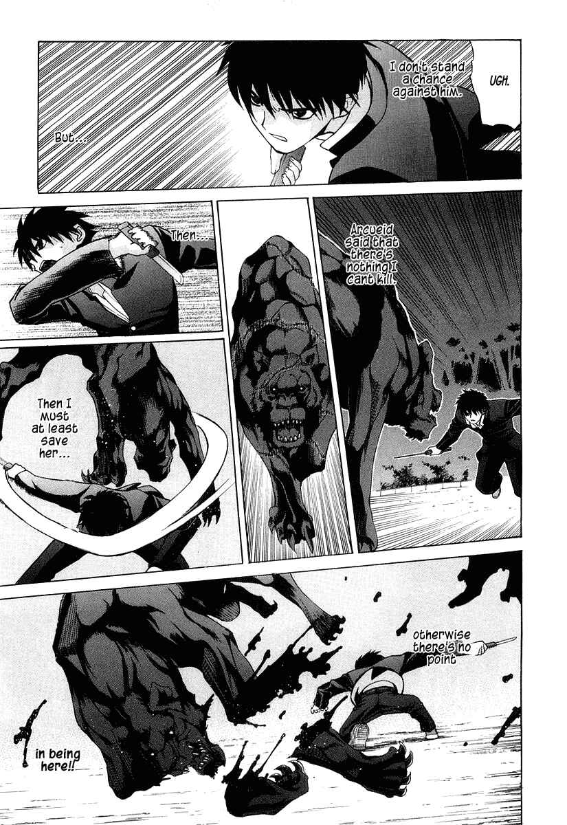 Page 17 Chapter 12 Shingetsutan Tsukihime