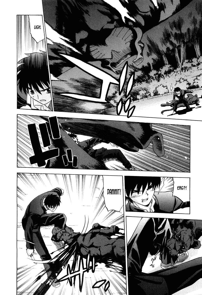 Page 18 Chapter 12 Shingetsutan Tsukihime