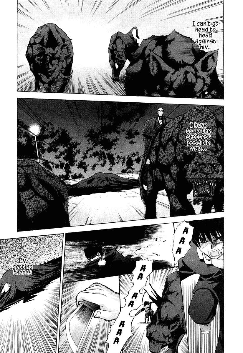 Page 19 Chapter 12 Shingetsutan Tsukihime