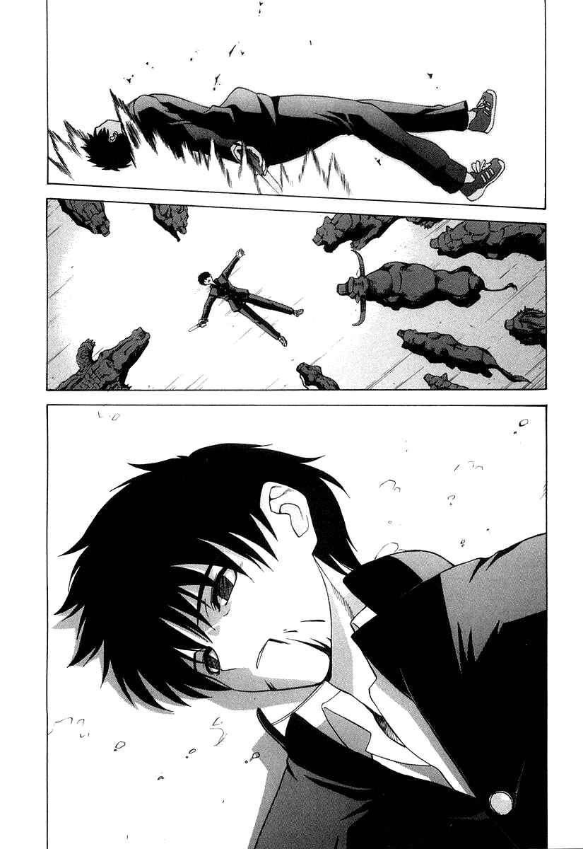 Page 22 Chapter 12 Shingetsutan Tsukihime