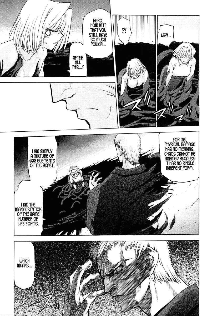 Page 3 Chapter 12 Shingetsutan Tsukihime