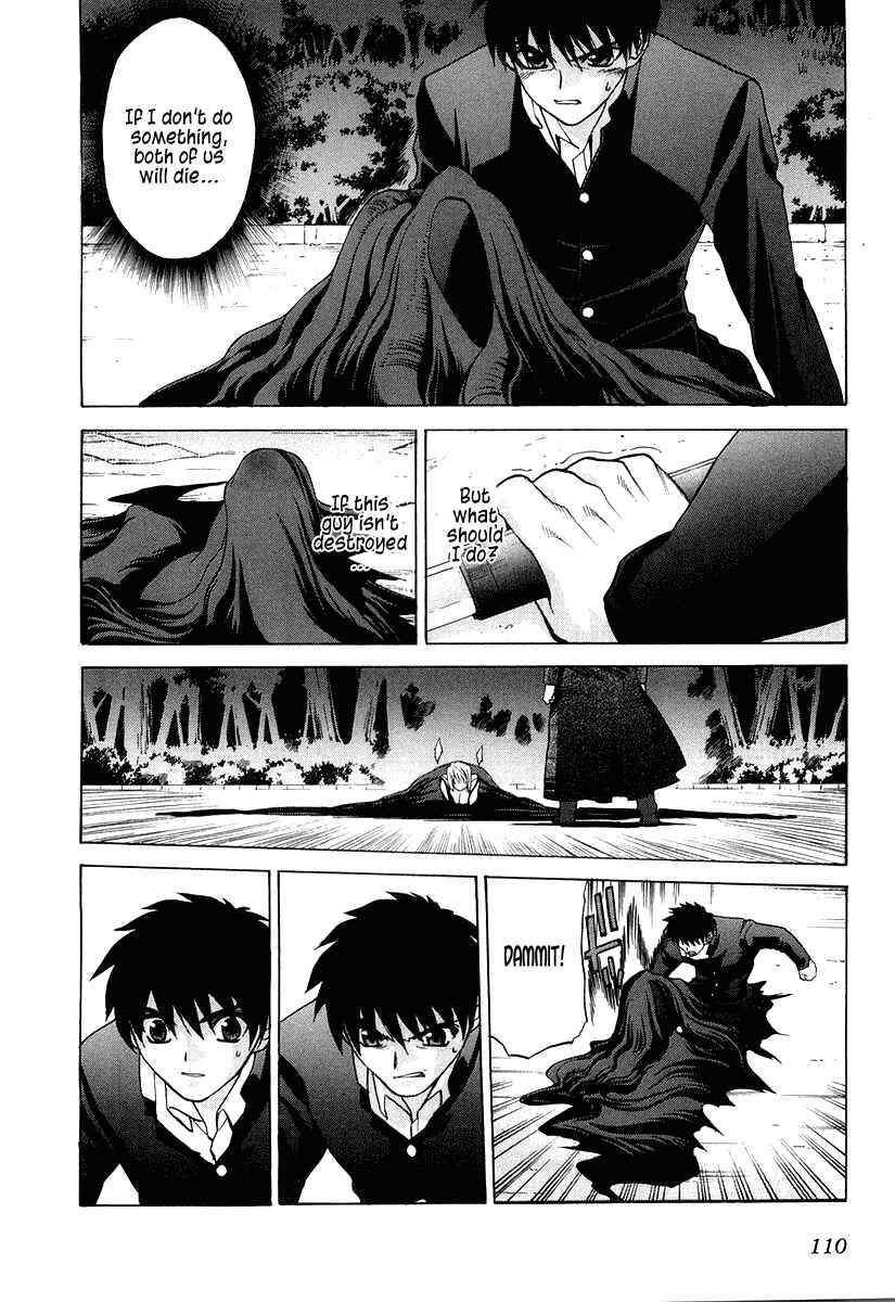 Page 6 Chapter 12 Shingetsutan Tsukihime