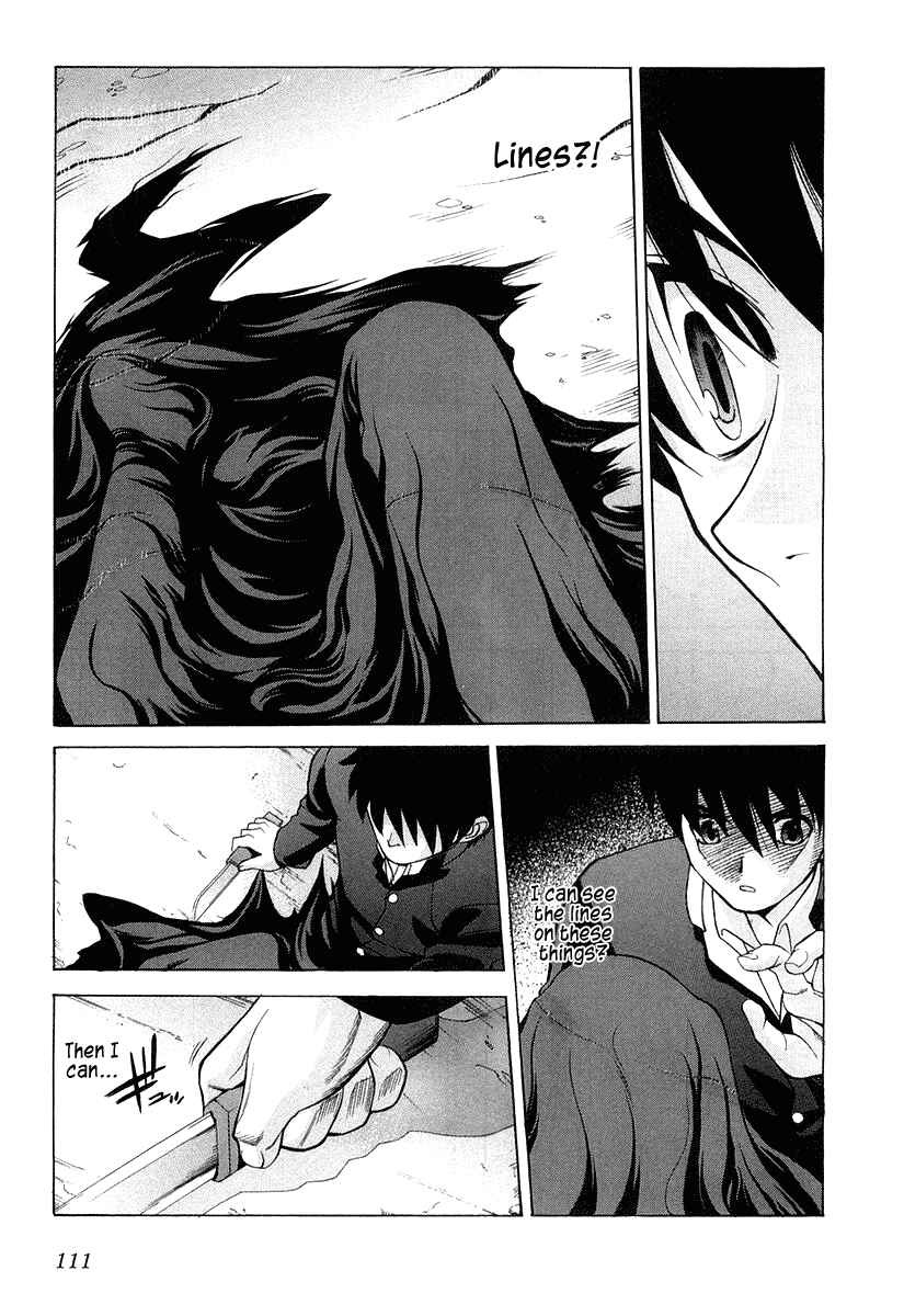 Page 7 Chapter 12 Shingetsutan Tsukihime