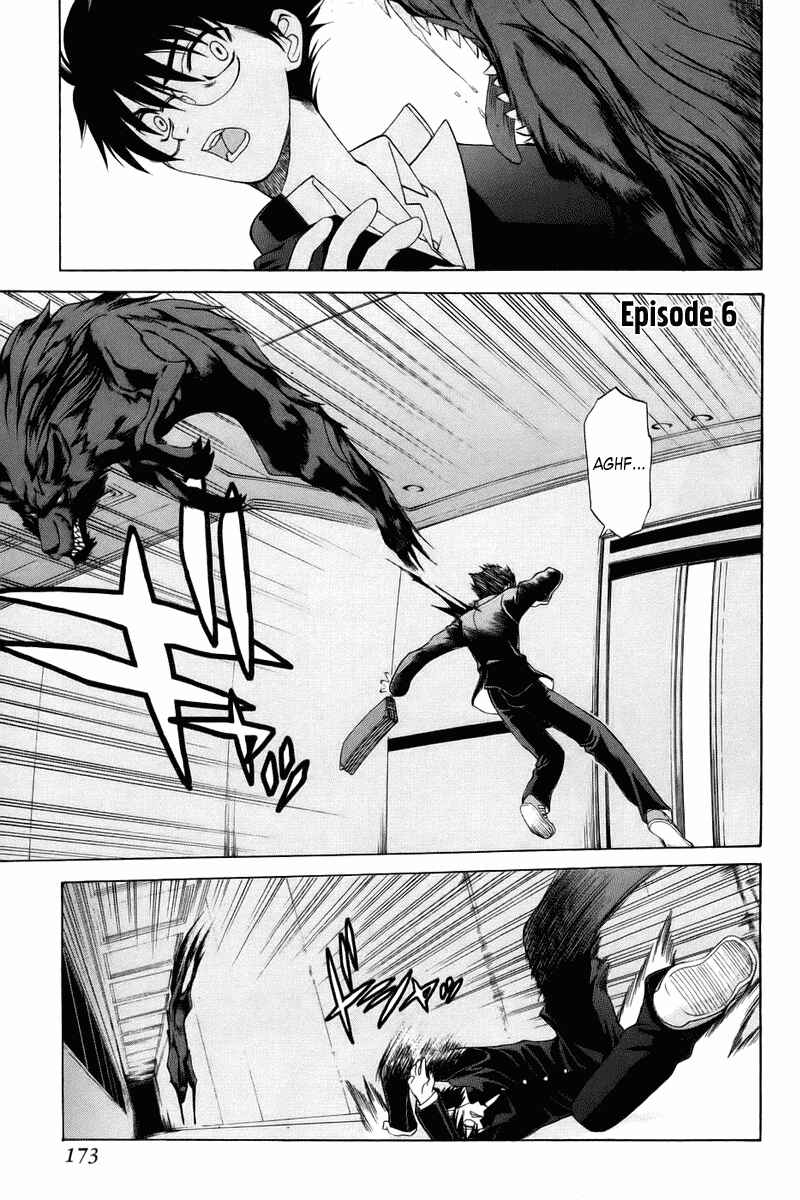 Page 1 Chapter 6 Shingetsutan Tsukihime