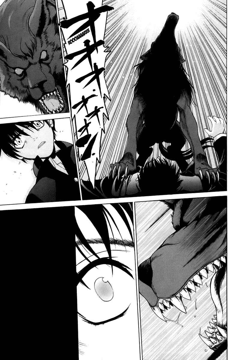 Page 11 Chapter 6 Shingetsutan Tsukihime