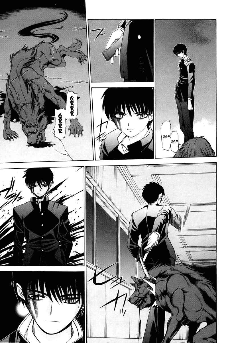 Page 13 Chapter 6 Shingetsutan Tsukihime