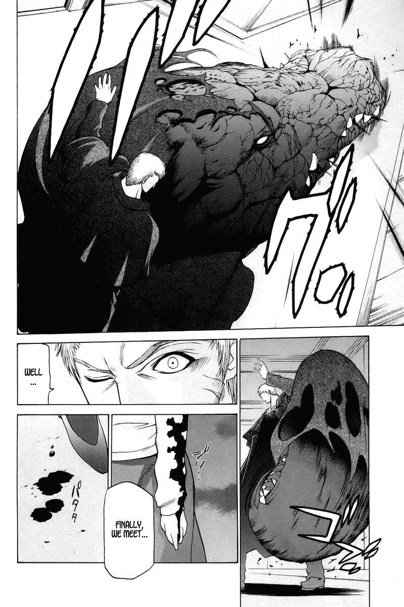 Page 20 Chapter 6 Shingetsutan Tsukihime