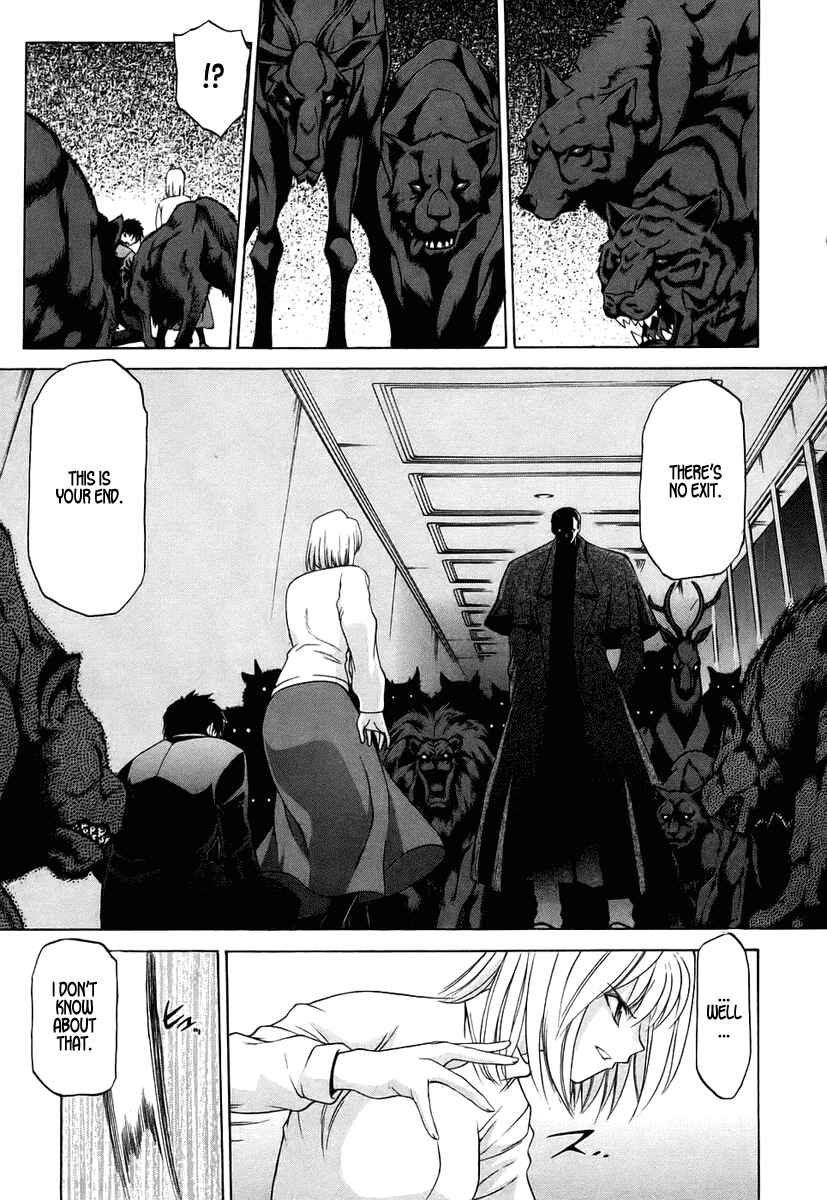 Page 23 Chapter 6 Shingetsutan Tsukihime