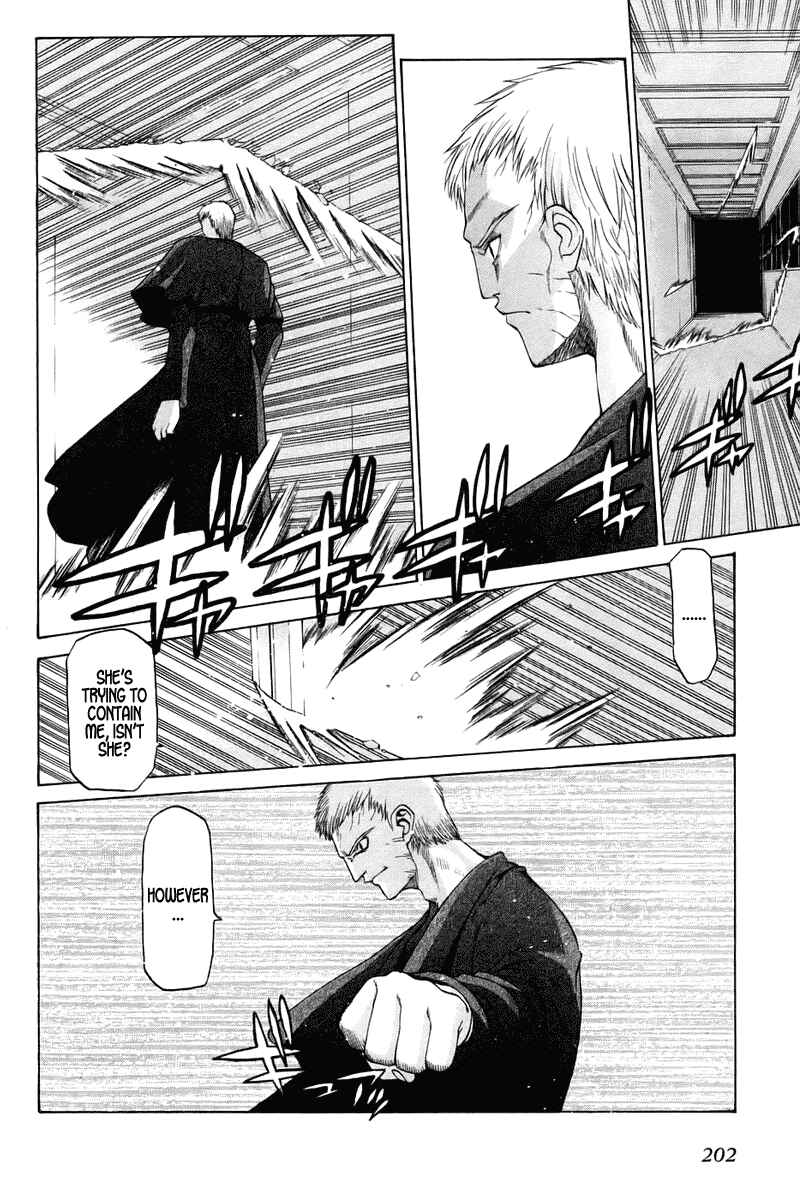 Page 30 Chapter 6 Shingetsutan Tsukihime
