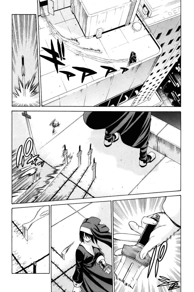 Page 32 Chapter 6 Shingetsutan Tsukihime