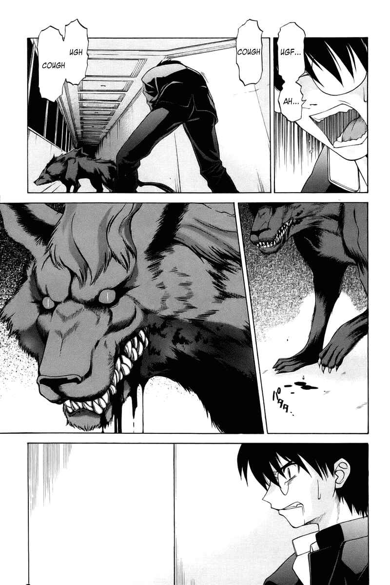 Page 5 Chapter 6 Shingetsutan Tsukihime