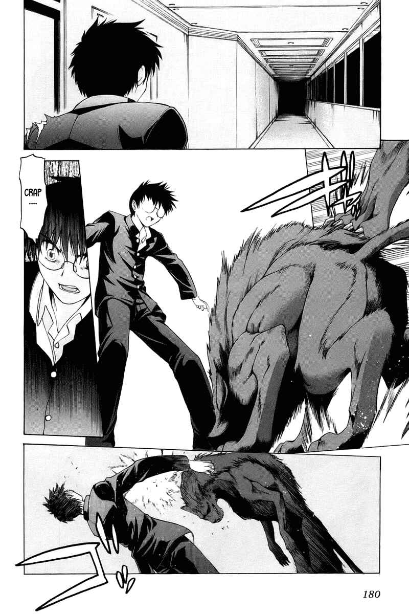 Page 8 Chapter 6 Shingetsutan Tsukihime