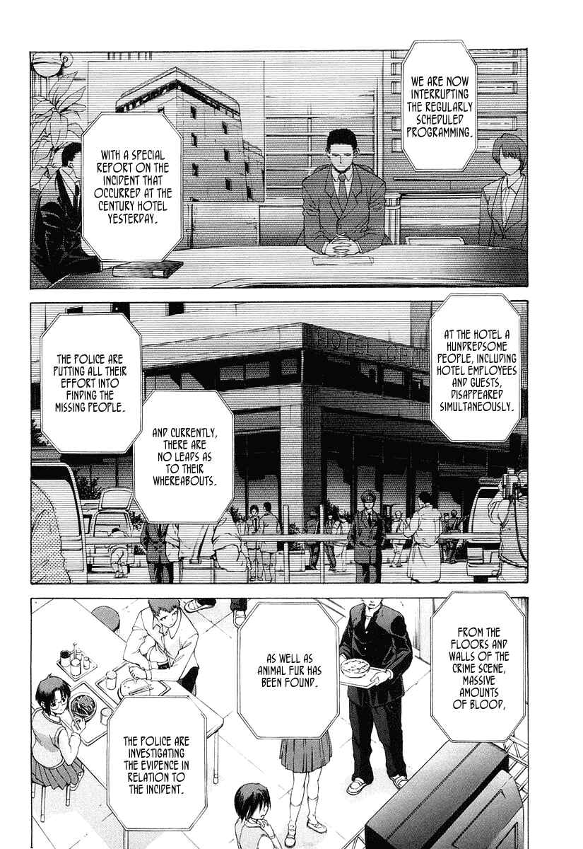 Page 20 Chapter 8 Shingetsutan Tsukihime