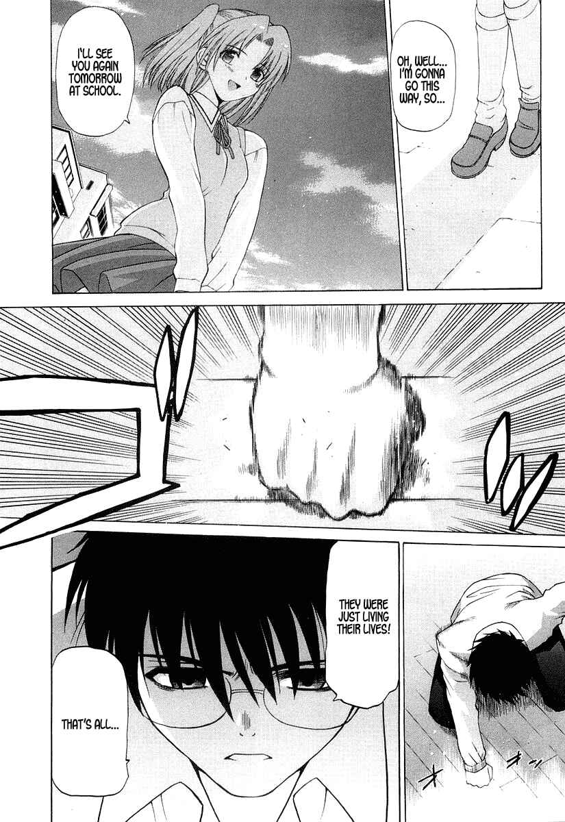 Page 25 Chapter 8 Shingetsutan Tsukihime