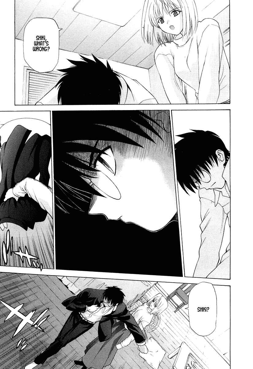 Page 26 Chapter 8 Shingetsutan Tsukihime