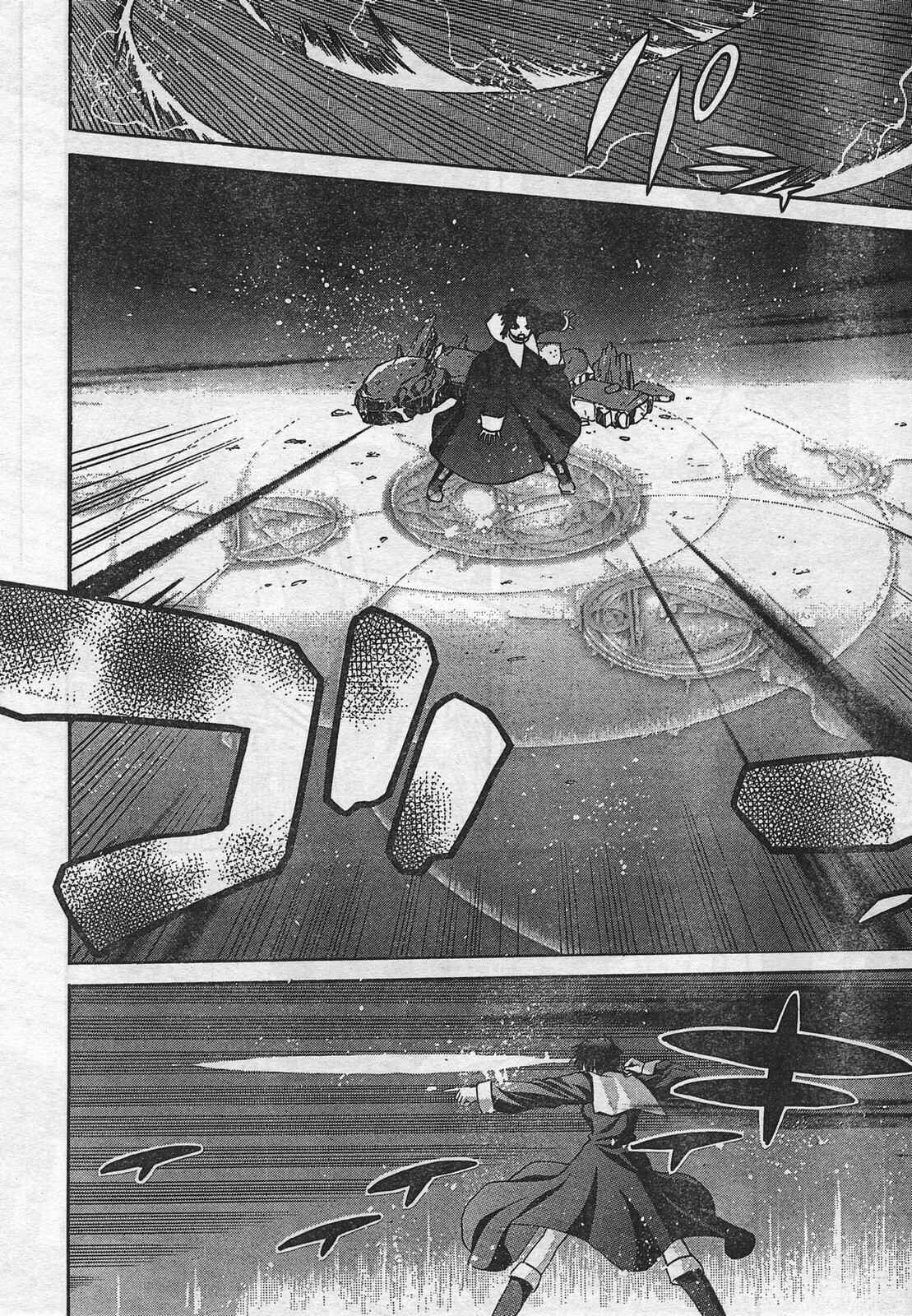 Page 10 Chapter 53 Shingetsutan Tsukihime