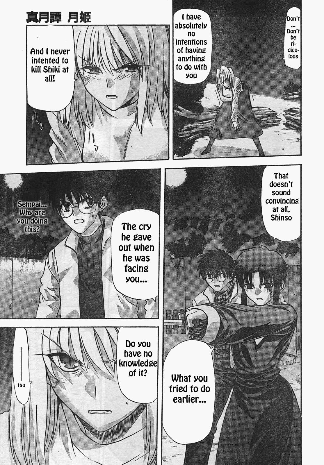 Page 15 Chapter 53 Shingetsutan Tsukihime