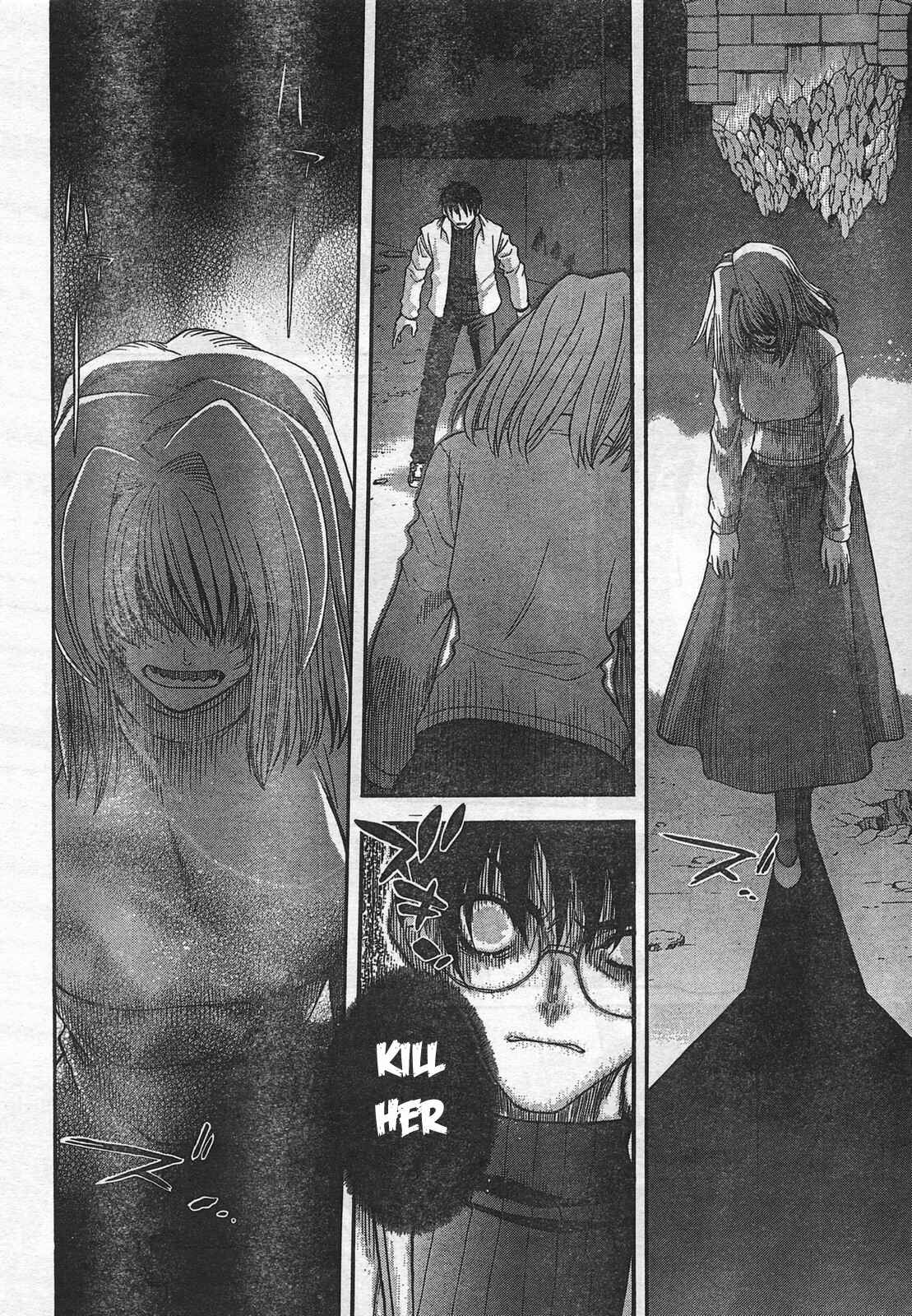 Page 2 Chapter 53 Shingetsutan Tsukihime