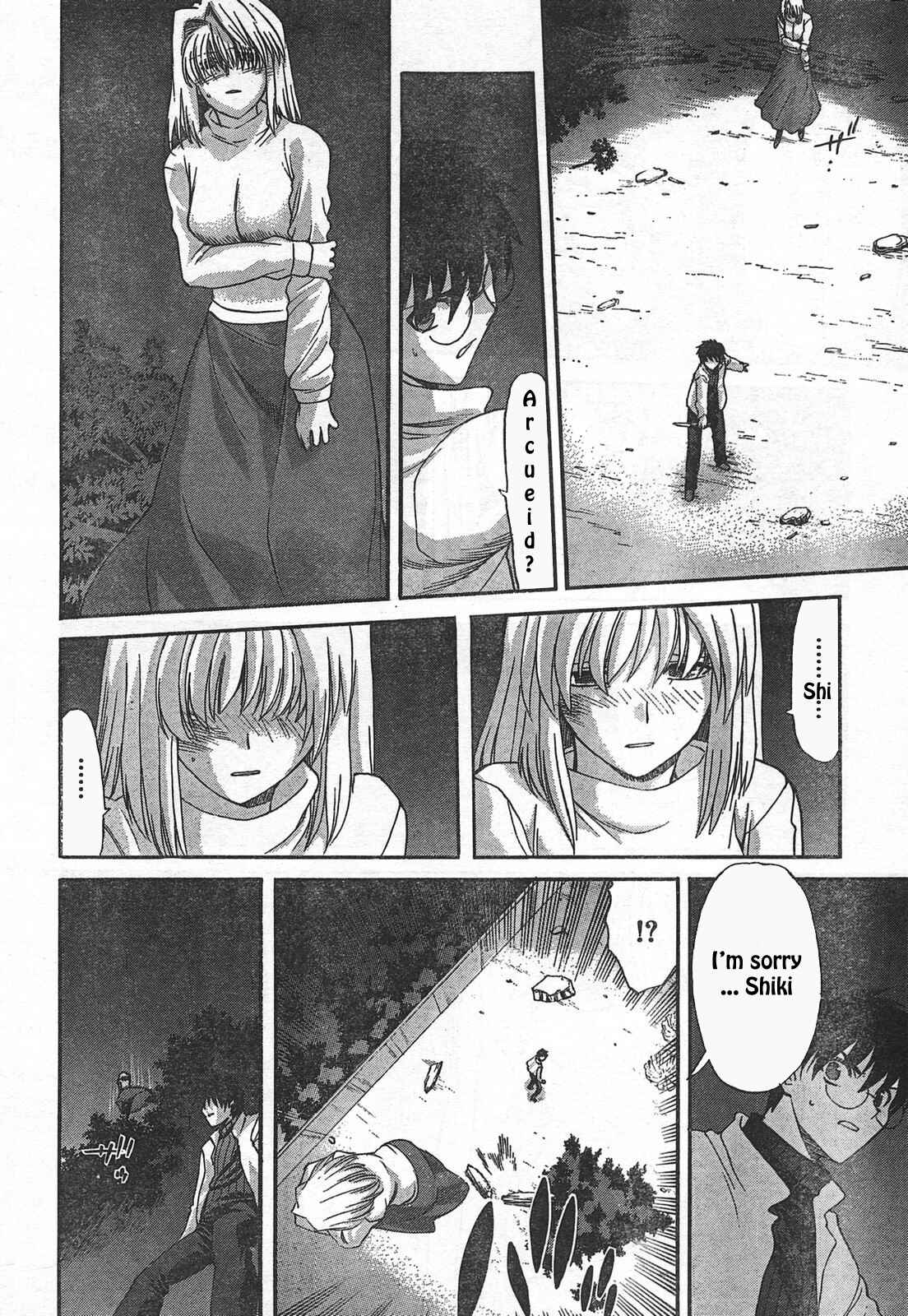 Page 21 Chapter 53 Shingetsutan Tsukihime