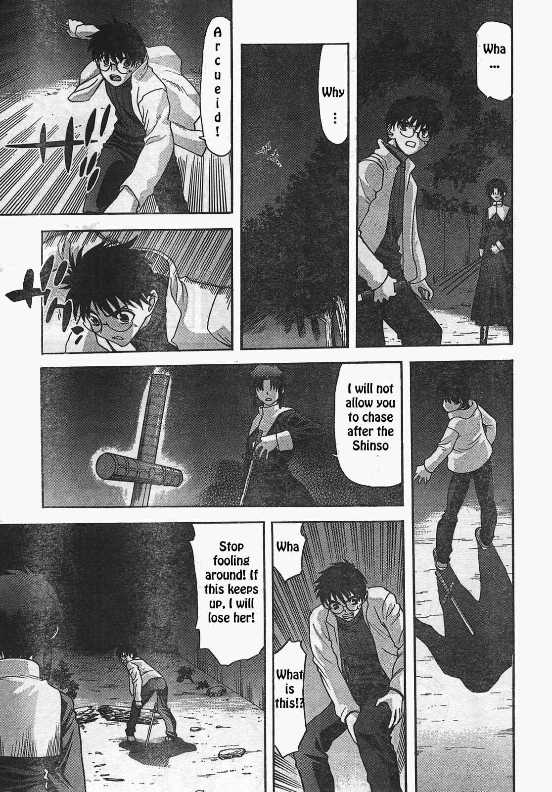 Page 22 Chapter 53 Shingetsutan Tsukihime
