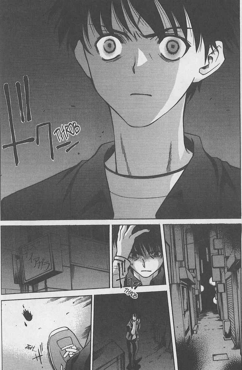Page 19 Chapter 27 Shingetsutan Tsukihime