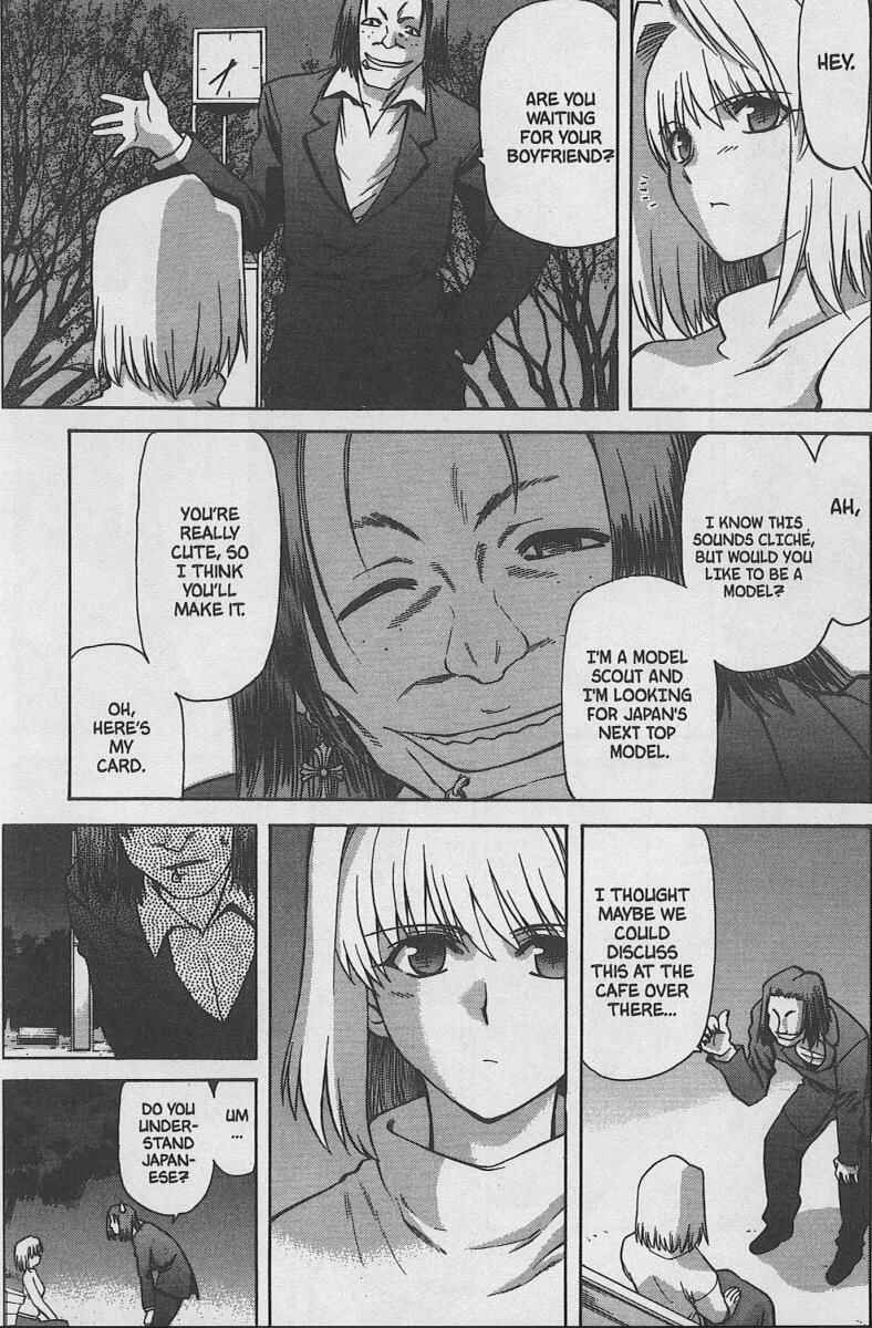 Page 3 Chapter 27 Shingetsutan Tsukihime
