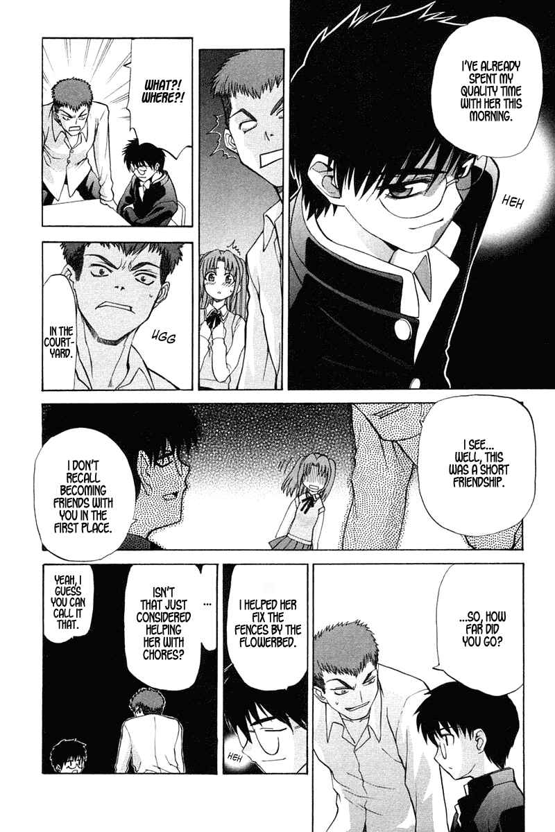 Page 15 Chapter 16 Shingetsutan Tsukihime