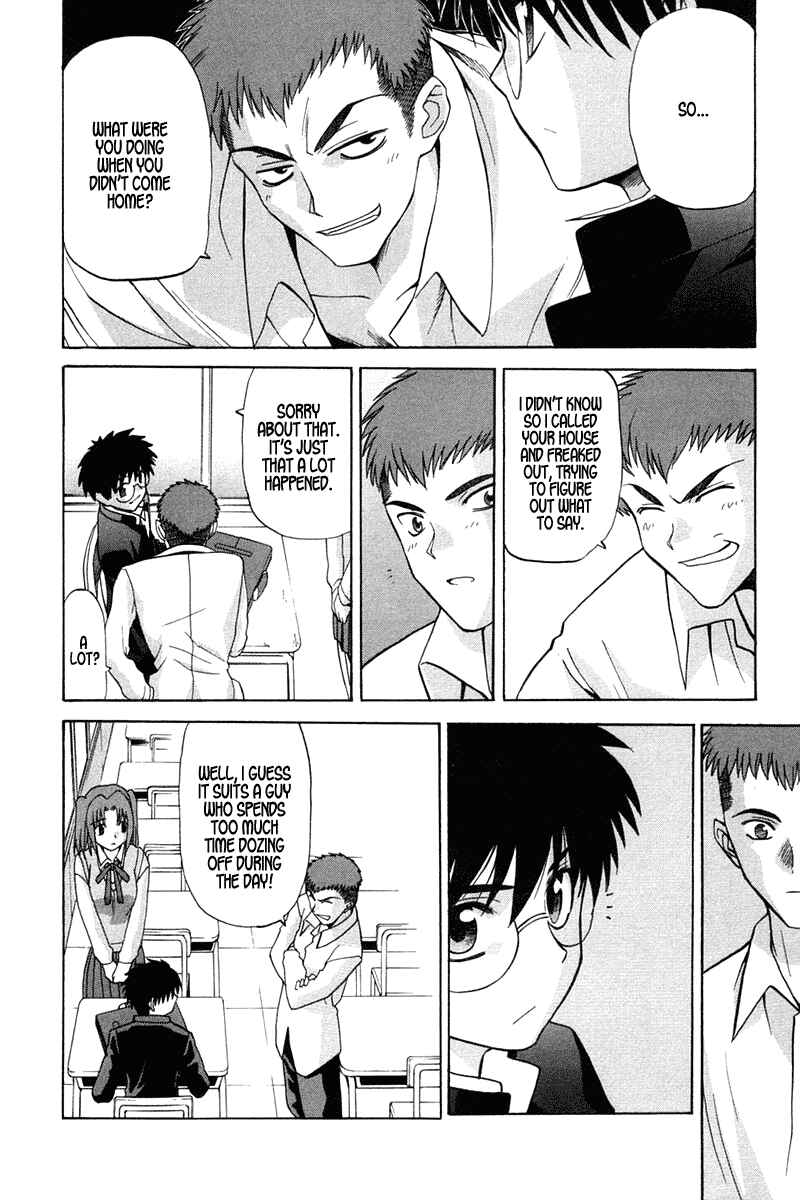 Page 17 Chapter 16 Shingetsutan Tsukihime