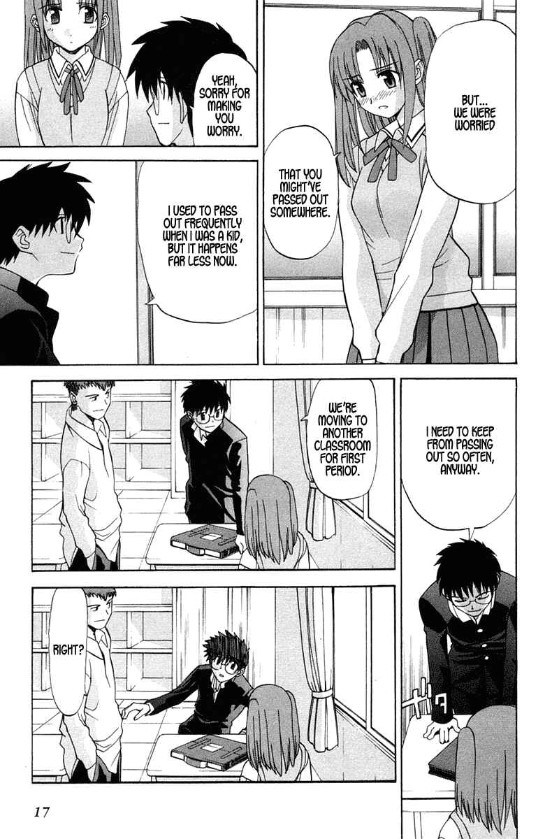 Page 18 Chapter 16 Shingetsutan Tsukihime