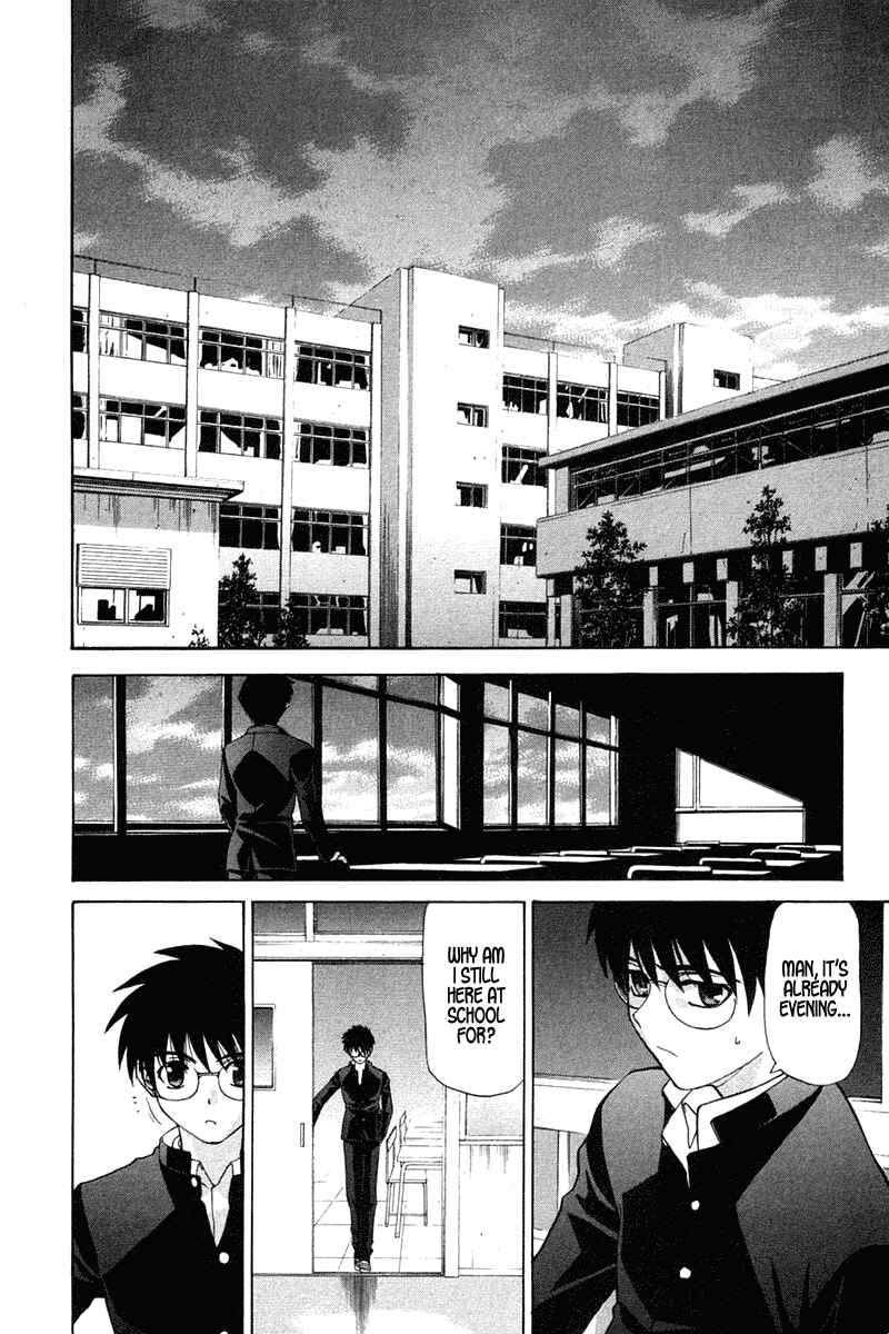 Page 23 Chapter 16 Shingetsutan Tsukihime