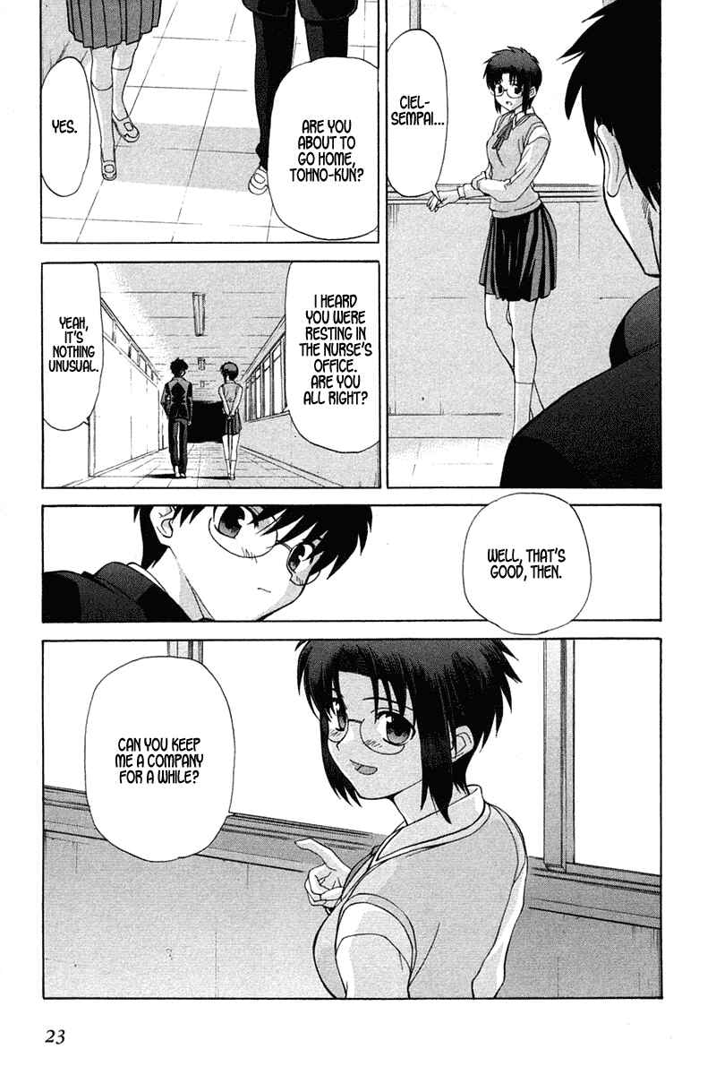 Page 24 Chapter 16 Shingetsutan Tsukihime