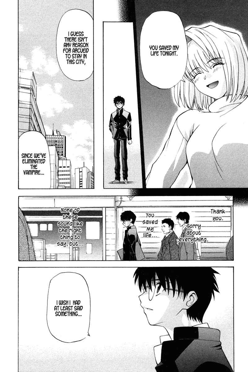 Page 7 Chapter 16 Shingetsutan Tsukihime