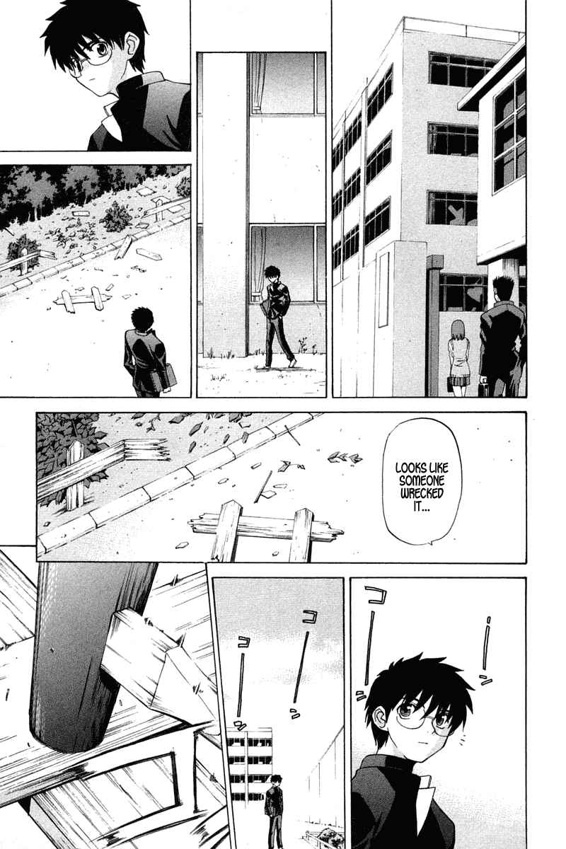 Page 8 Chapter 16 Shingetsutan Tsukihime