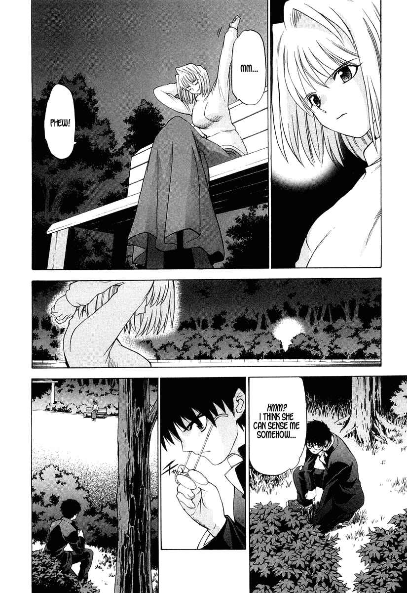 Page 10 Chapter 10 Shingetsutan Tsukihime