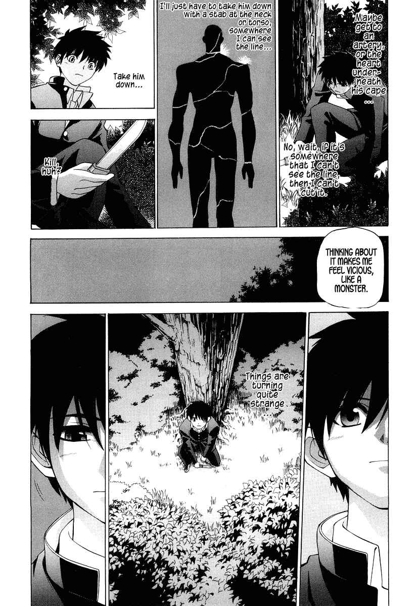 Page 12 Chapter 10 Shingetsutan Tsukihime