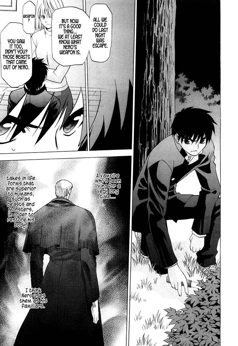 Page 16 Chapter 10 Shingetsutan Tsukihime