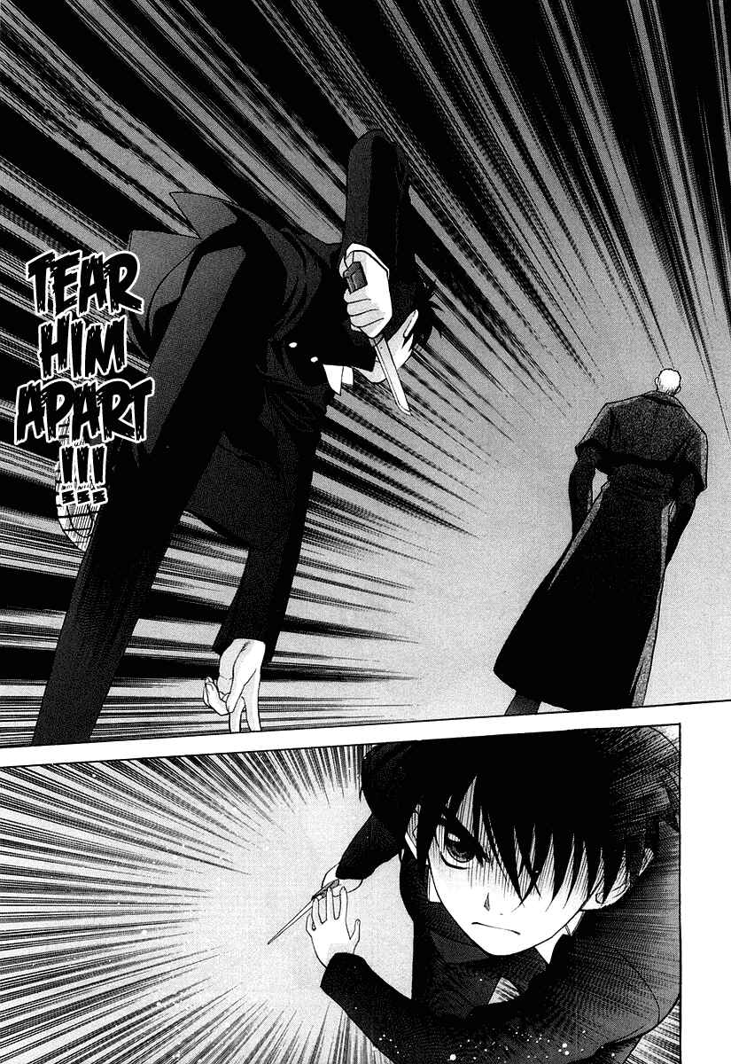Page 18 Chapter 10 Shingetsutan Tsukihime