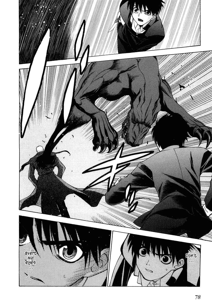 Page 19 Chapter 10 Shingetsutan Tsukihime
