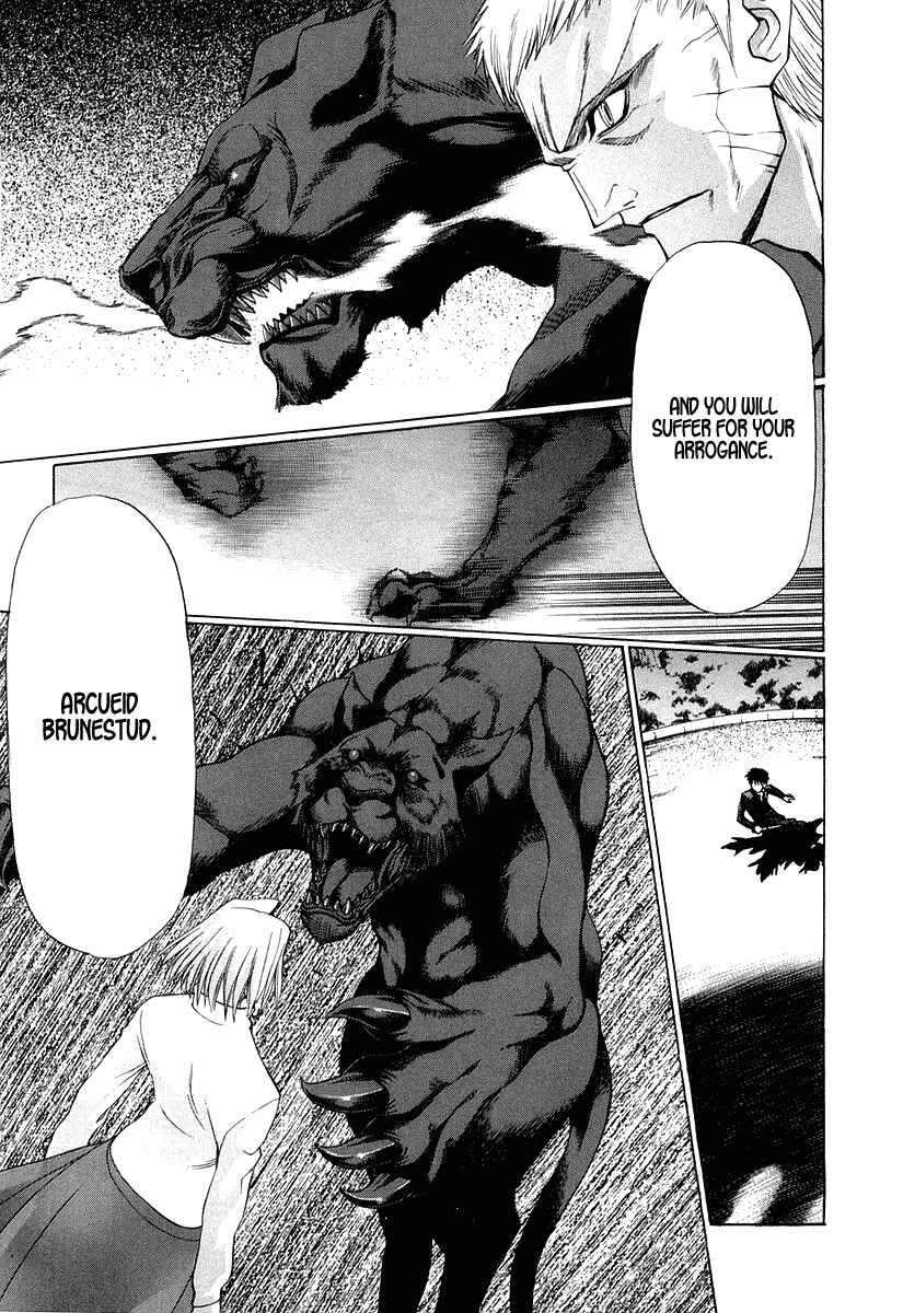 Page 24 Chapter 10 Shingetsutan Tsukihime