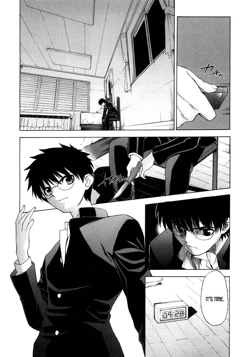 Page 4 Chapter 10 Shingetsutan Tsukihime