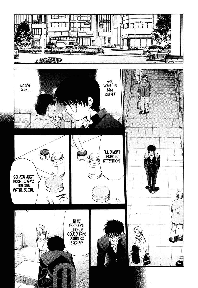 Page 5 Chapter 10 Shingetsutan Tsukihime